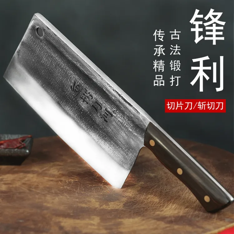 捞刀河精品锻打耐用耐磨厚实锋利切片刀实木刀具手柄斩鸡鸭鱼