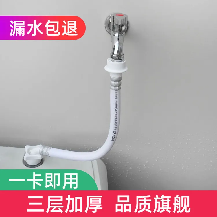 简易安通用型加厚洗衣机管子加长进水管上水管水龙头连接管防爆