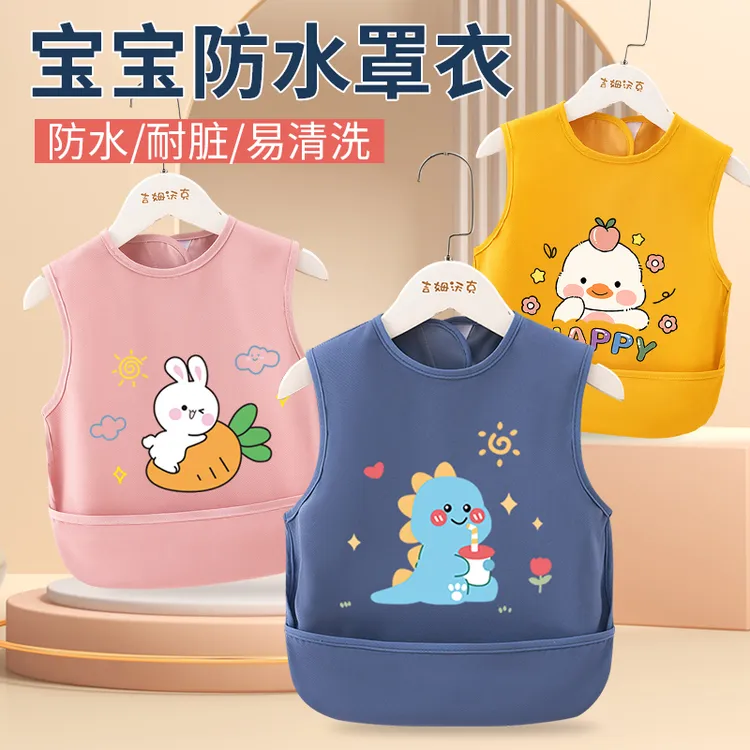 儿童婴幼儿纯色口水巾宝宝耐脏围兜防脏吃饭卡通罩衣薄款无袖