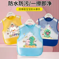 罩衣免洗防水防脏宝宝罩衣吃饭围兜防污无袖婴儿小孩围兜宝宝吃饭