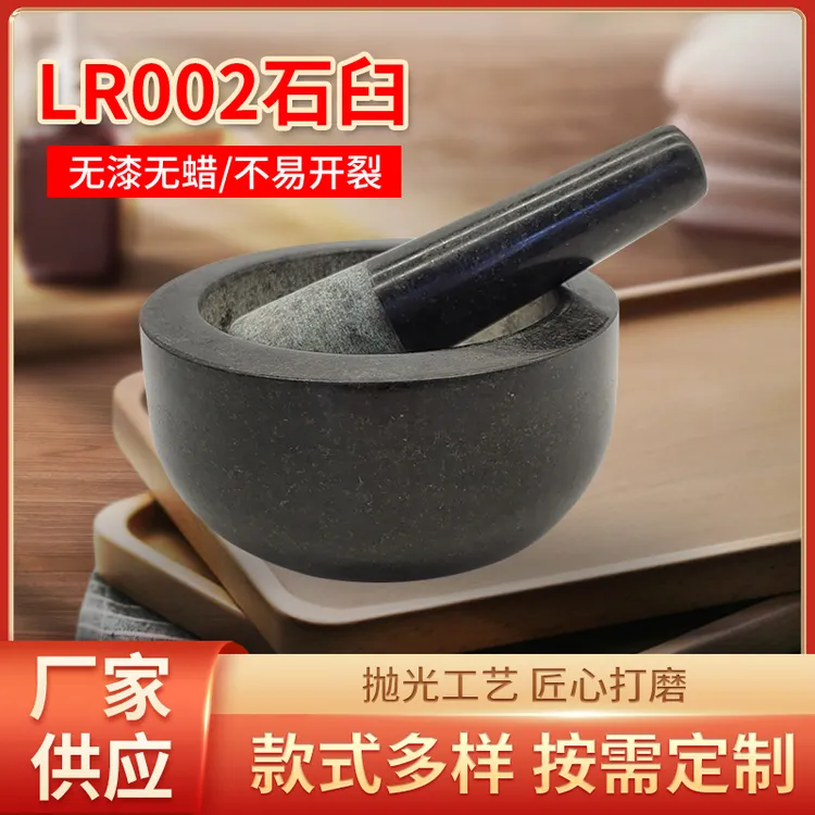花岗岩石臼捣蒜器家用手工蒜罐耐用石臼捣碎器
