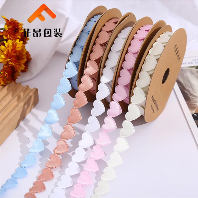 FEIANG/菲昂爱心系列丝带礼盒绑带礼物礼品装饰DIY手工心形织带