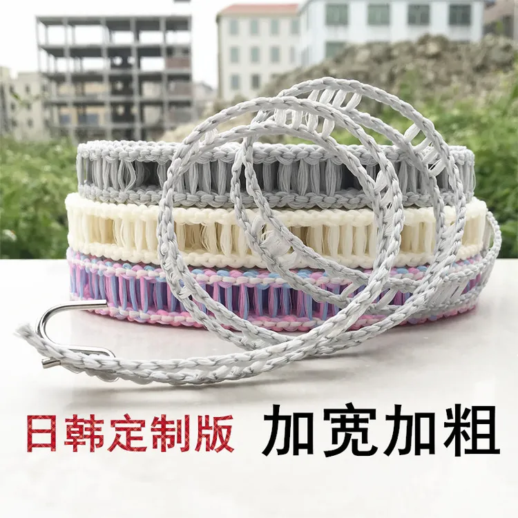 okfang加宽加粗防风防滑晾衣绳户外室内宿舍晾衣晒被绳子便携旅行