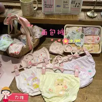 【艾柚】四季宝宝女童男童舒适透气亲肤长绒棉儿童面包裤内裤随机