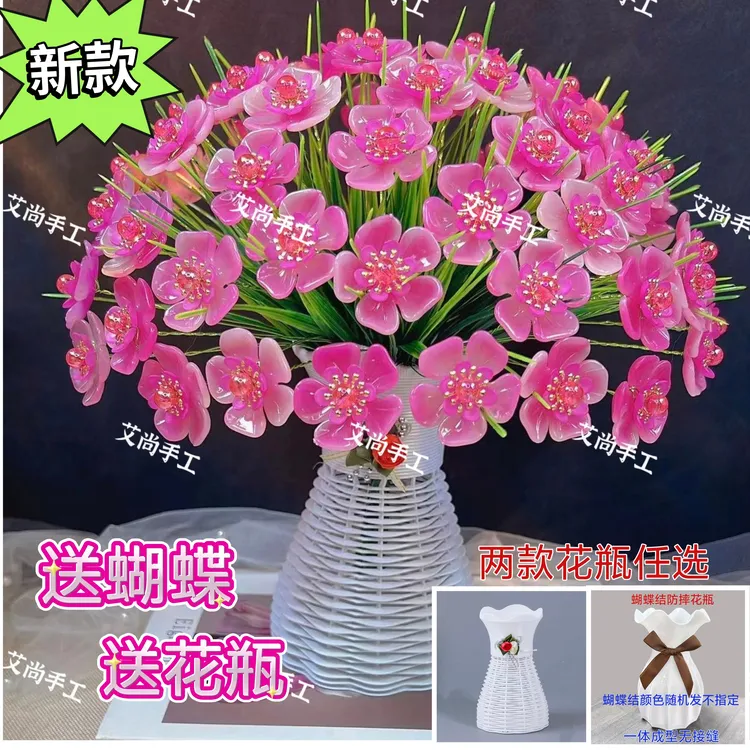 新款仿玉芙蓉花 手工DIY材料包