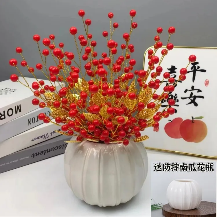 【送防摔花瓶】红果金叶发财果红运果 材料包手工DIY制作材料