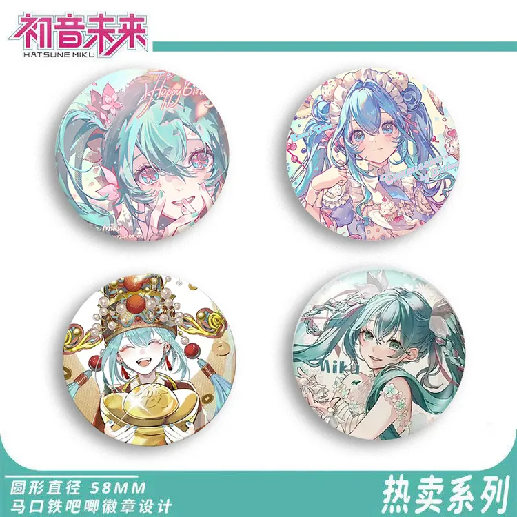 初音未来动漫周边初音财神初音合集马口铁镭射徽章吧唧挂件礼物女
