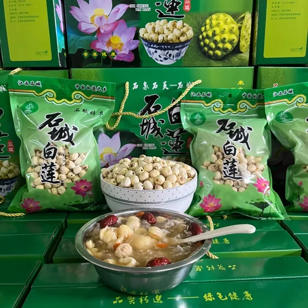 石城白莲精选礼盒装1.25果径白莲真空包装易煮烂好保存上档次无磺