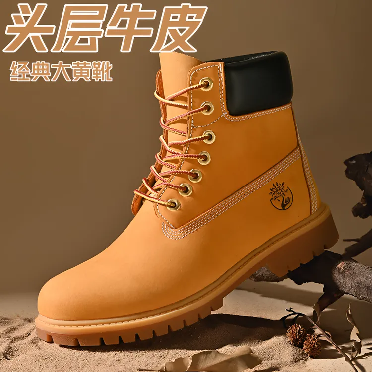 【35~47码】头层牛皮休闲大黄靴真皮防水情侣款户外百搭高帮马丁靴
