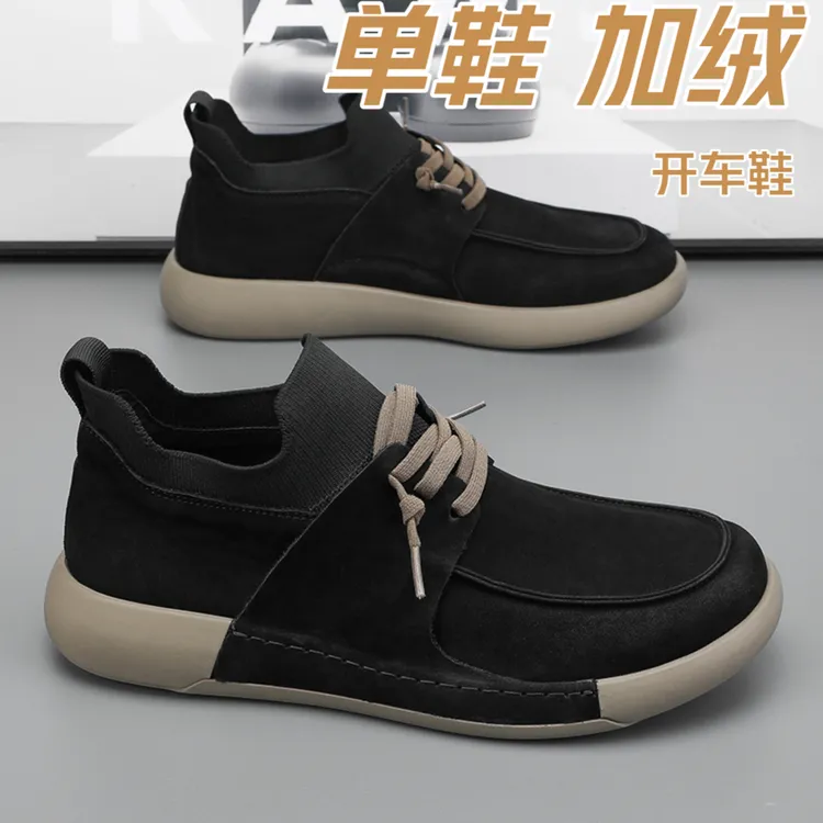 【帕拉鞋】2025秋冬款轻便一脚蹬加绒软底透气驾车鞋舒适百搭男鞋子