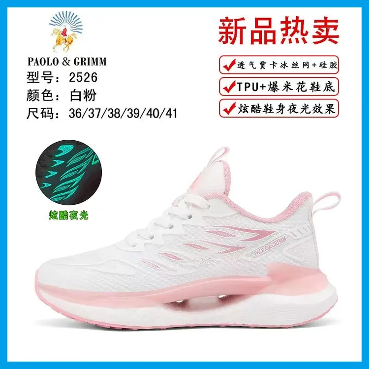 【情侣款】减震爆米花鞋子男士潮流软底百搭新款舒适爆款跑步鞋夏季