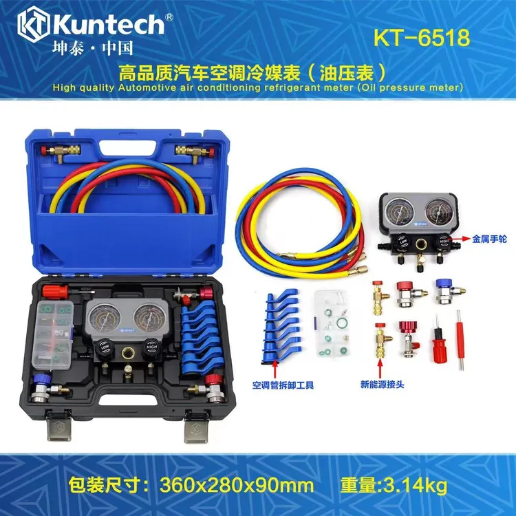 坤泰R134a冷媒汽车加氟表雪种压力表冷媒表双表阀空调加氟工具