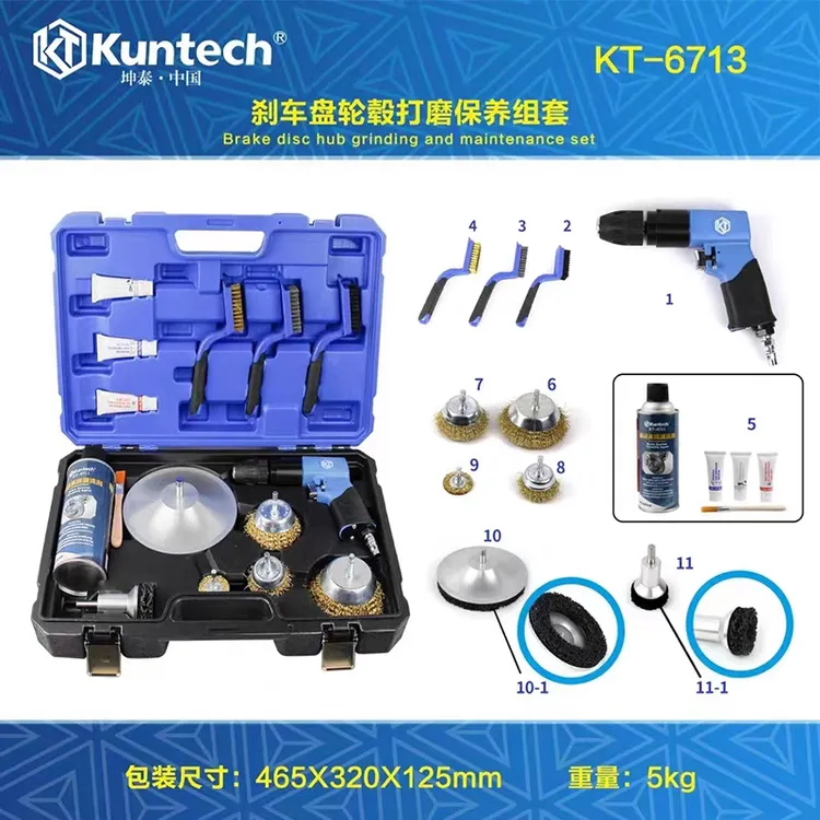 轮毂轴抛光机打磨机刹车盘保养套装法兰盘工具轮毂轴头防卡除锈