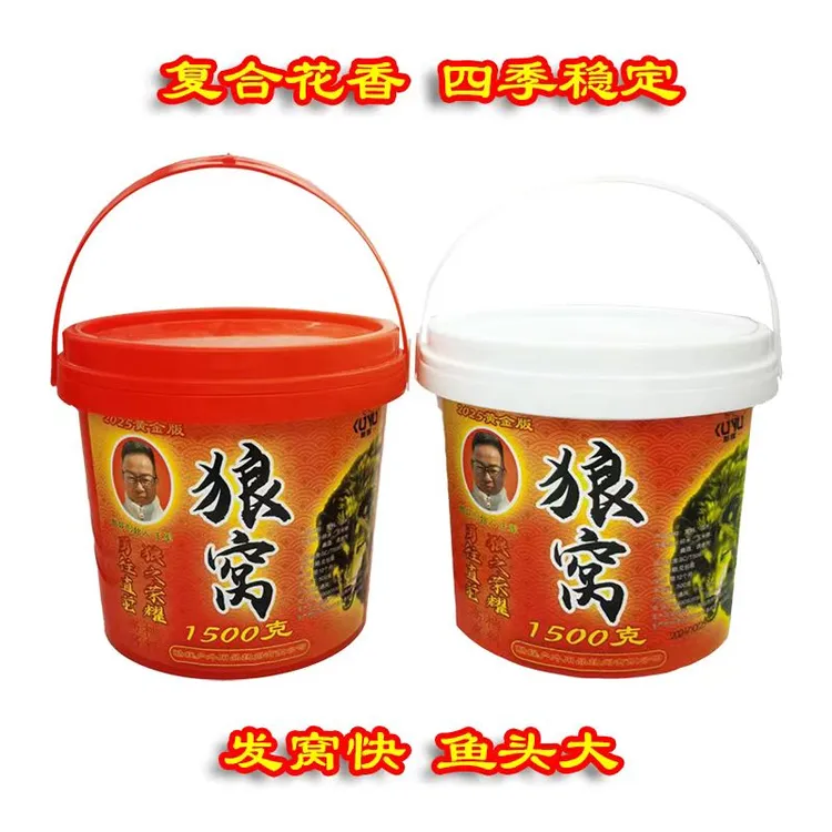 酷娱新品1500克秘制狼窝鲫鱼窝料底窝鱼饵酒米研发酒米鲫鱼窝料