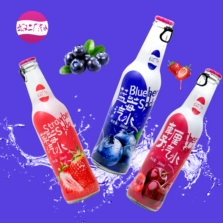 精选联盟【3瓶】武汉二厂汽水草莓蓝莓车厘子汽水268ml/瓶