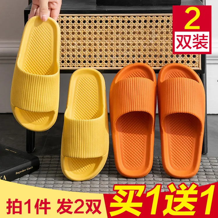 【粉丝团福利】拍一发二轻便软底拖鞋女夏天外穿防滑浴室四季拖鞋