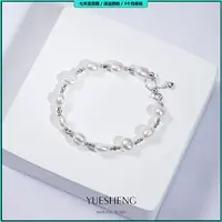 【巴洛克夫妇】天然淡水珍珠手链不规则巴洛克小石子高亮滑皮珍珠