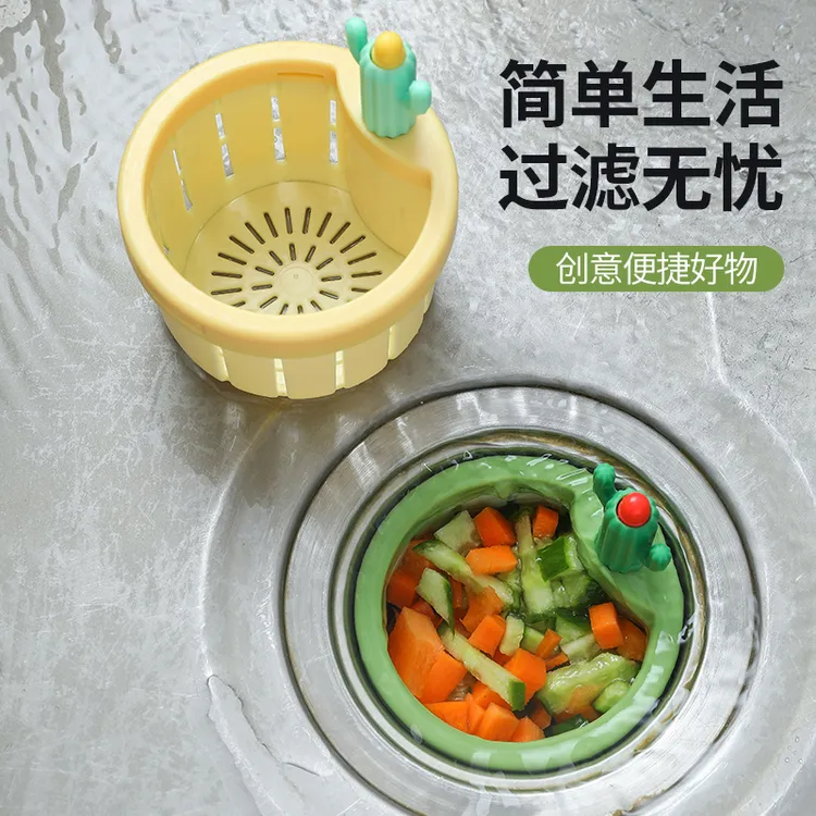 家掌柜趣味卡通创意厨房水槽过滤网下水道垃圾过滤洗碗槽防堵漏网