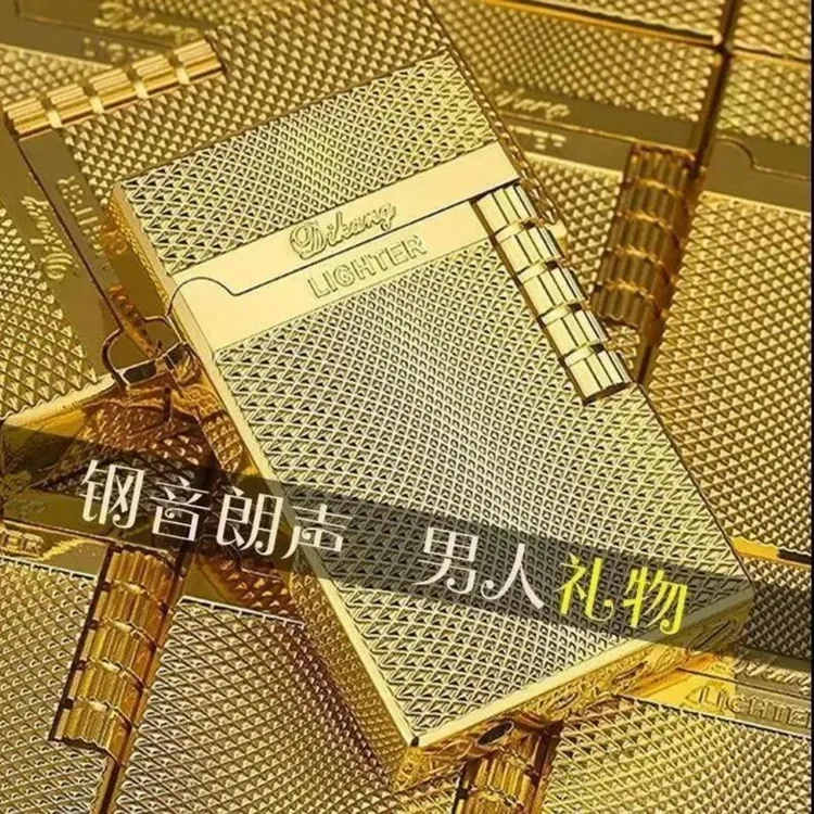 同款高档朗声充气打火机耐用金属精工雕花个性创意送老公男友