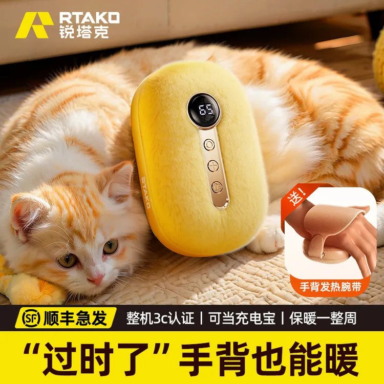 暖手宝充电宝二合一迷你小随身携带便携手握学生暖宝宝女生用男热