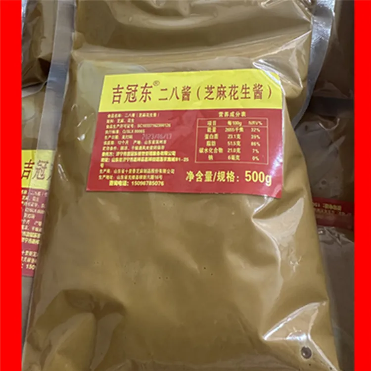 吉冠东芝麻花生二八酱500g火锅凉皮拌面麻辣烫用