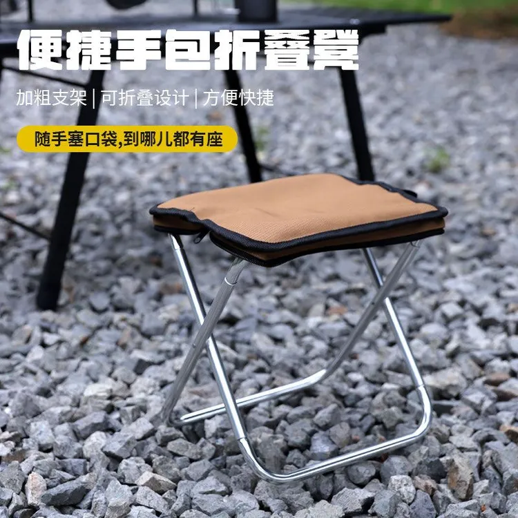 户外折叠超轻小马扎露营椅子便携式板凳旅行自驾游烧烤野炊营装备