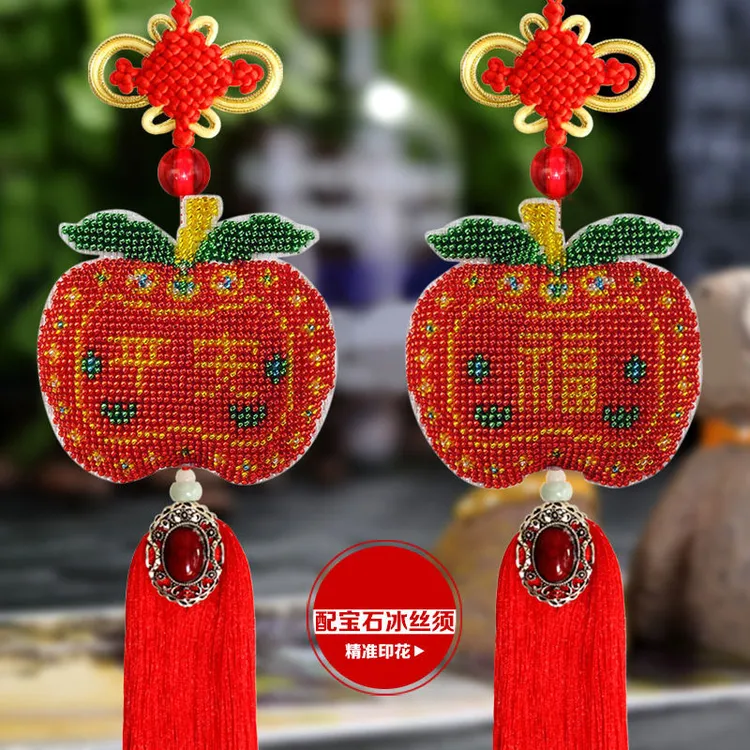 包邮新款苹果福十字绣珠绣挂件彩珠绣中国结小格串珠平安果平安福