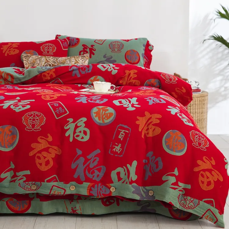 网红百福被套四件套全棉纯棉双层纱床上用品大红色结婚庆喜嫁床品