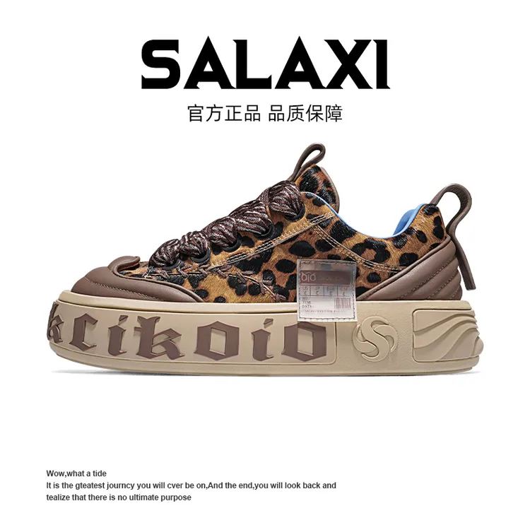 SALAXI/莎莱茜 2025秋季新品潮流美式复古配色男女豹纹户外运动鞋