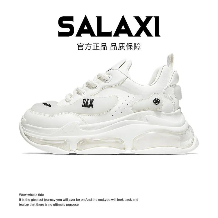 SALAXI/莎莱茜 2025秋季新品欧货时尚潮鞋个性百搭气垫男女老爹鞋