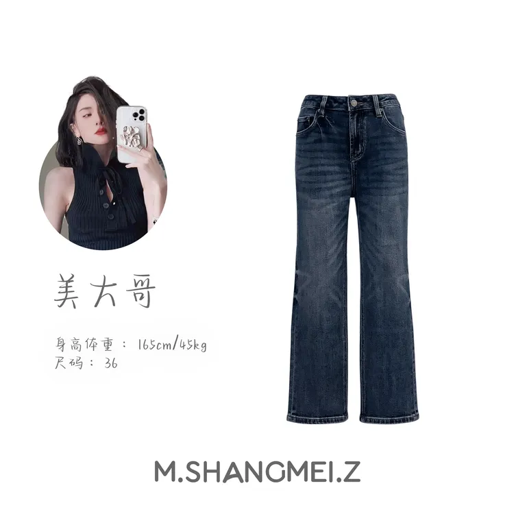 【神牛】美大哥水洗直筒高弹力显瘦宽松开叉设计感牛仔裤x0708