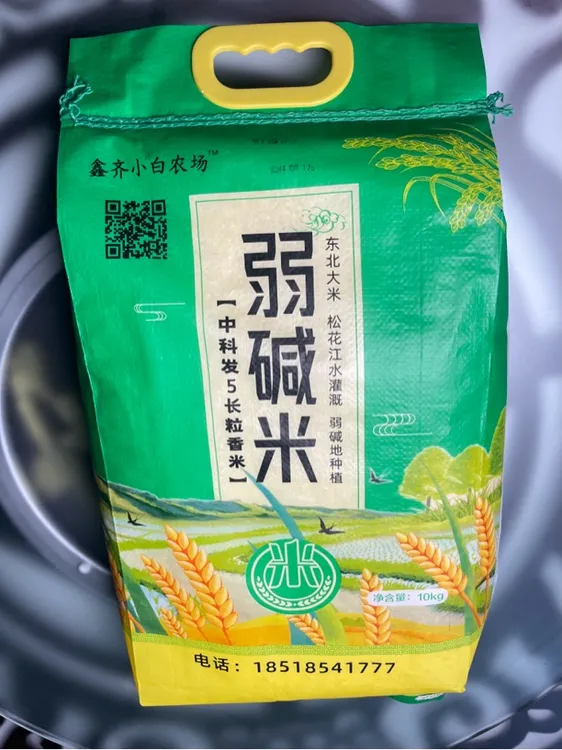 长粒香弱碱米20斤