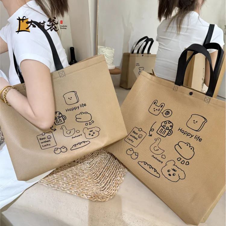 大时袋高档简约收纳袋大容量无纺布手提袋购物袋服装店手提袋