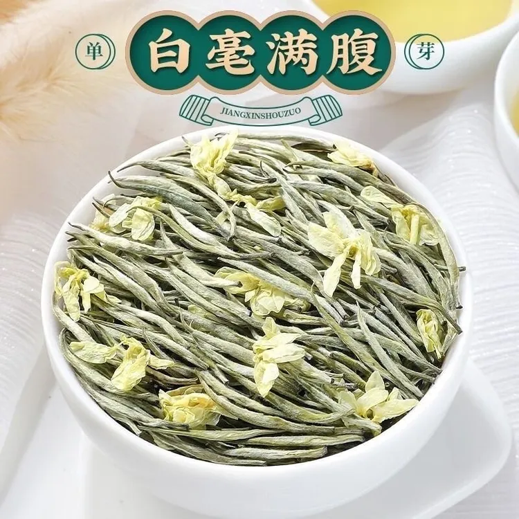 【炸】茉莉银针王茉莉花茶飘雪横县茉莉绿茶清香浓香嫩芽高档茶叶1
