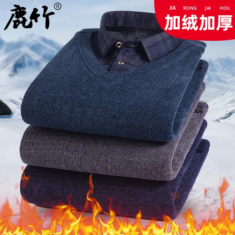 【寇振海推荐/加绒加厚】爸爸装保暖雪尼尔针织衫中年男士防寒毛衣
