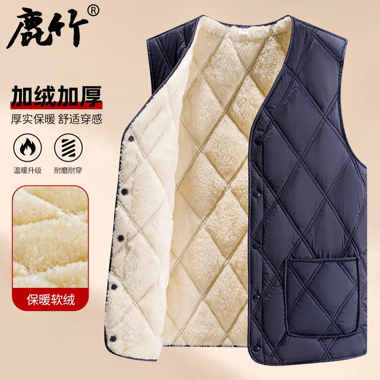 【加绒加厚】中老年爸爸装保暖马甲男士棉背心内搭秋冬季坎肩小外套