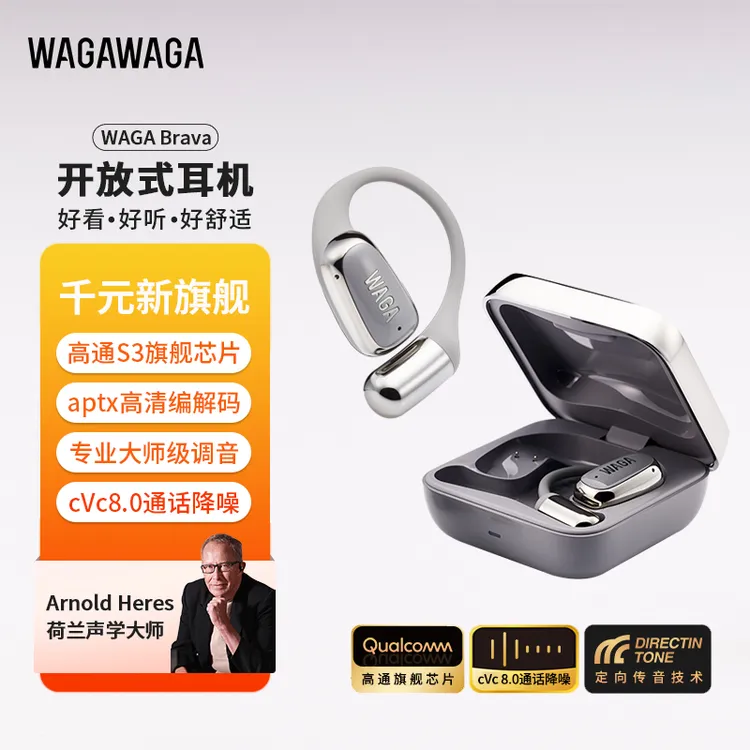 开放式无线跑步运动专业安卓充电蓝牙耳机开放式蓝牙耳机