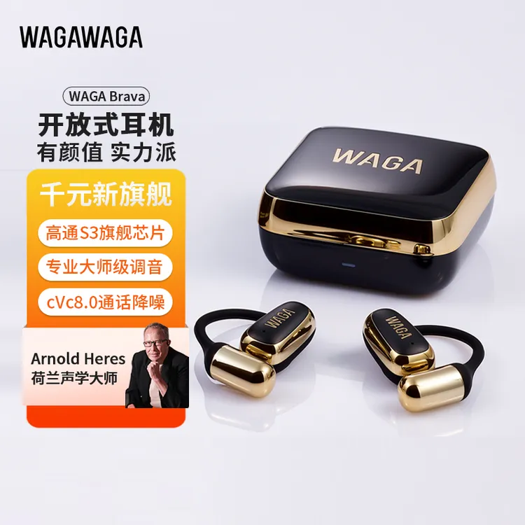 WAGA Brava高续航运动不入耳无线开放式蓝牙耳机专业通话降噪