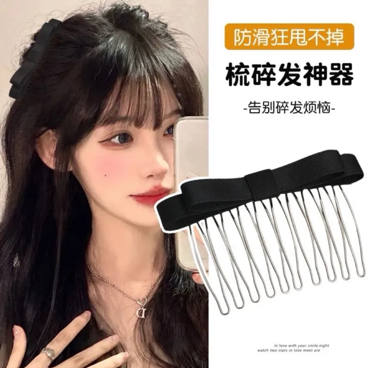 碎发整理神器发卡刘海头发夹子头饰防滑发梳