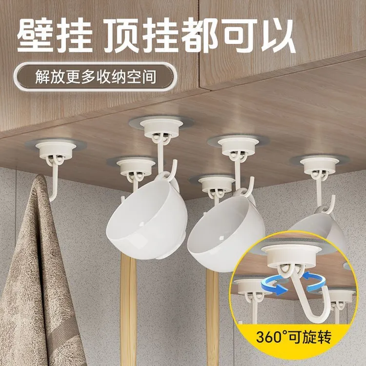 旋转挂钩厨房360度多功能免打孔可拆卸挂钩 墙壁无痕粘贴置物挂架
