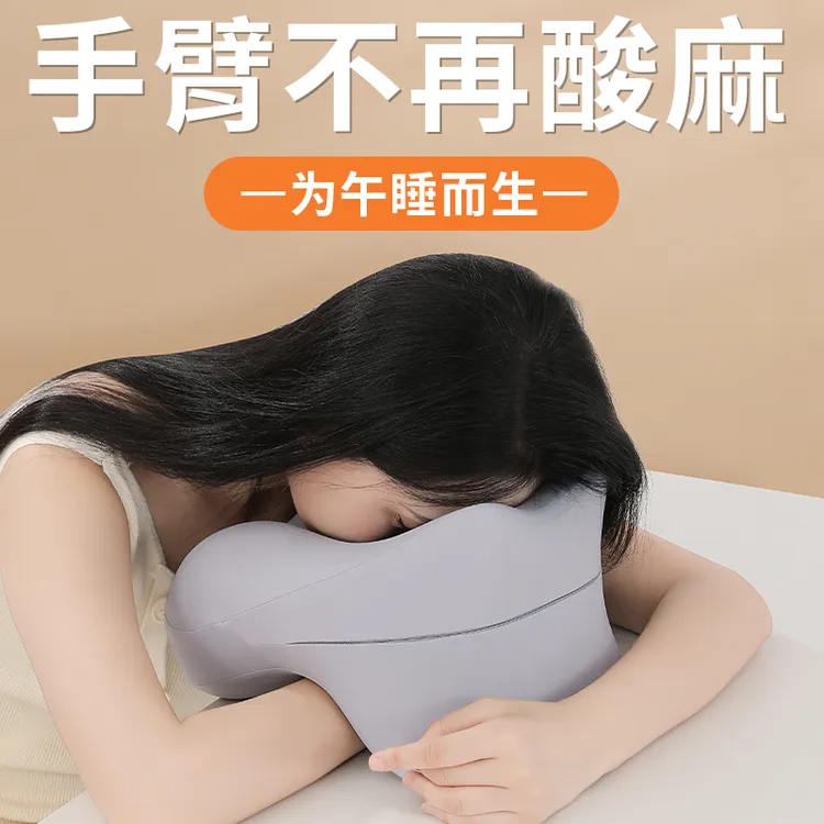 午睡枕办公室上班族午休趴枕办公睡觉记忆棉抱枕靠枕成人夏天男士