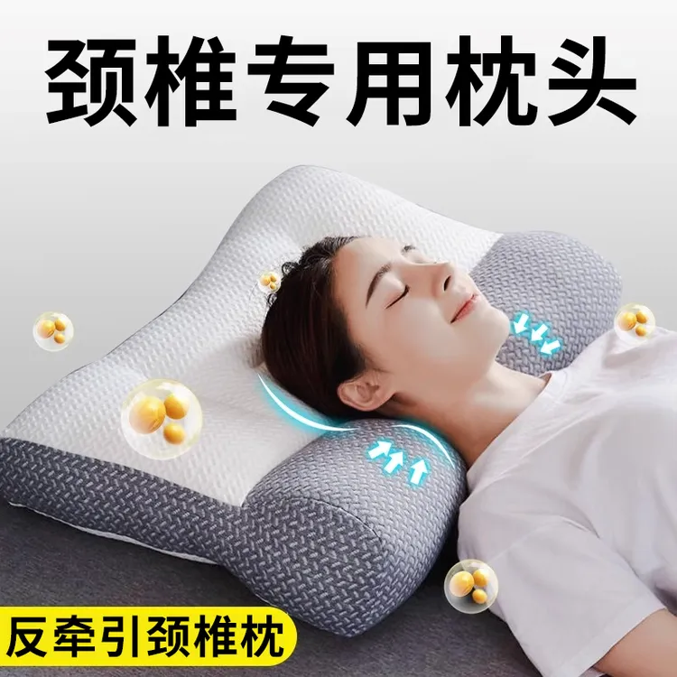 南国伊绣护颈椎枕头枕芯一对装成人睡觉家用护颈学生枕头深睡单人