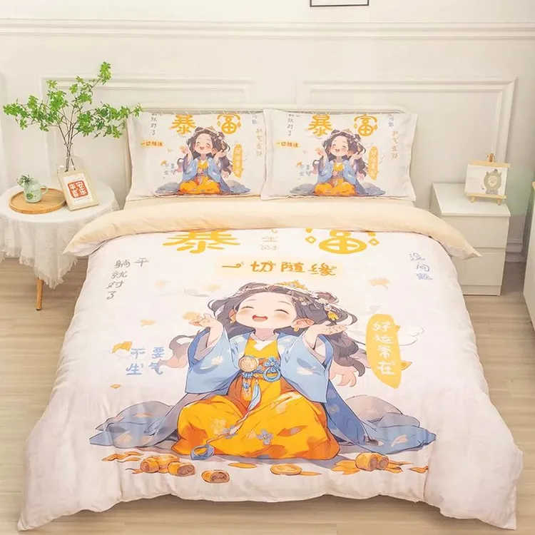卡通牛奶绒佛系暴富四件套可爱发财少女学生宿舍床单被套三件套冬