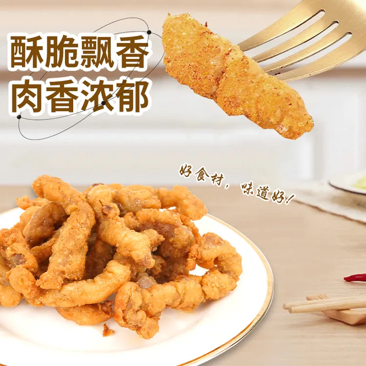 小酥肉速食半成品外酥里嫩空气炸锅油炸火锅食材零食加热即食