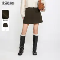 记忆的起点半身裙2024秋冬新款咖色包臀裙短款休闲百搭68AD62870