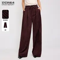 记忆的起点休闲阔腿裤时尚秋冬高腰百搭阔腿裤子女68AD22308H
