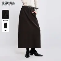 记忆的起点半身裙时尚秋冬高腰百搭时尚简约A字裙子68TD62968