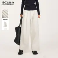 记忆的起点加绒阔腿裤女时尚冬季高腰宽松长裤子68AD21018-1