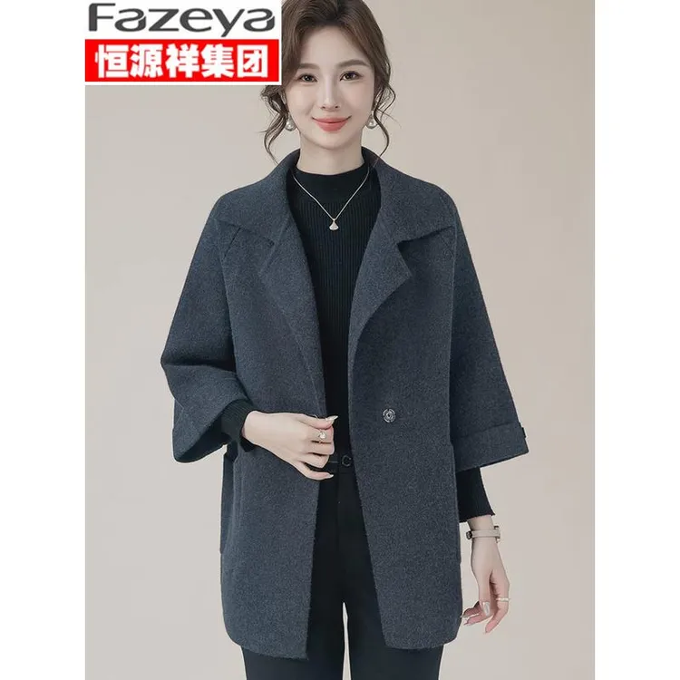 恒源祥彩羊中年妈妈春秋外套洋气高贵新款岁中老年女秋装时尚毛呢