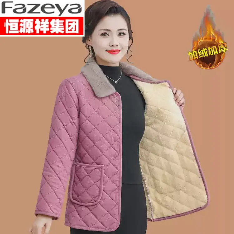 中老年妈妈冬装棉衣外套加绒保暖棉服大码奶奶秋冬翻领轻便小棉袄